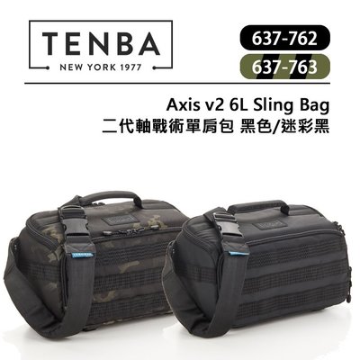 EC數位 Tenba 天霸 Axis v2 6L 二代軸戰術單肩包 黑色 637-762 迷彩黑 637-763 相機包