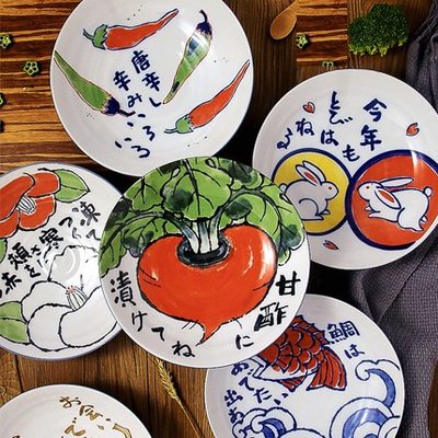 日式手繪盤子8英寸釉下彩可愛卡通日本進口餐具碗盤陶瓷盤