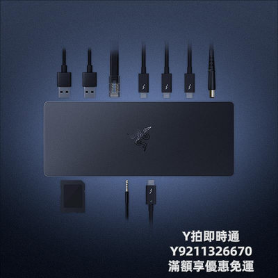 轉接頭Razer雷蛇雷電4擴展塢幻彩版TYPE-C USB轉換HUB適用于蘋果MAC配件