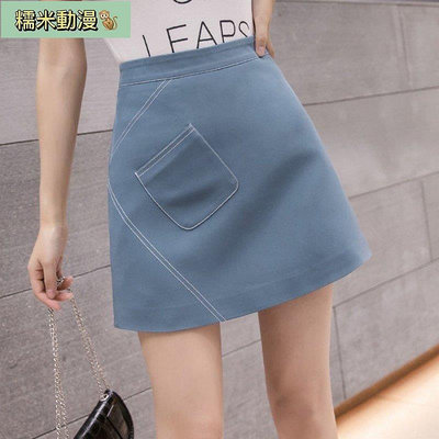韓版口袋 高腰 A字 雪紡半身裙 女大尺碼 寬鬆 顯瘦 包臀短裙 ME2428