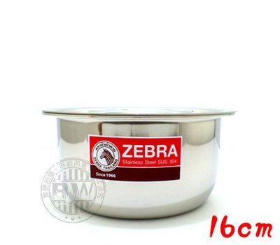 《享購天堂》ZEBRA斑馬牌INDIAN印加調理湯鍋16cm/1.5L 高品質304不銹鋼調理鍋 電鍋內鍋