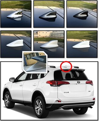 圓夢工廠 Toyota RAV4 2016~2018 車頂 鯊魚鰭 天線蓋飾貼 鍍鉻銀 卡夢 碳纖紋