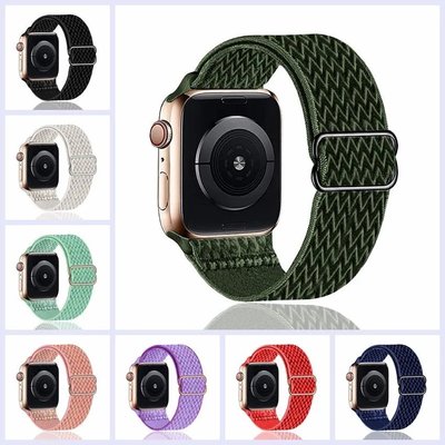 尼龍錶帶 適用於Apple Watch 6 SE 5 4 3代編織彈力一體可調節錶帶40/44mm 手錶帶 單圈錶帶