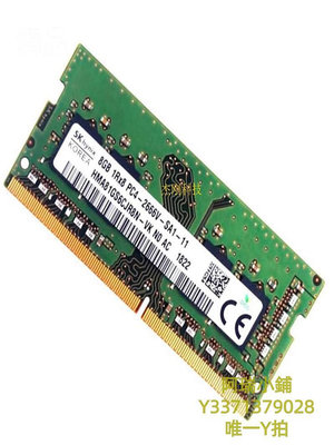 記憶體三星筆記本內存條 8G 2133 2400 2666 3200 4G 海力士DDR4 4代16G