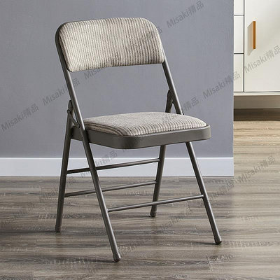 【熱賣精選】折疊椅子便捷餐椅家用凳子靠背椅宿舍電腦椅小型簡約現代餐廳桌椅鐵板凳