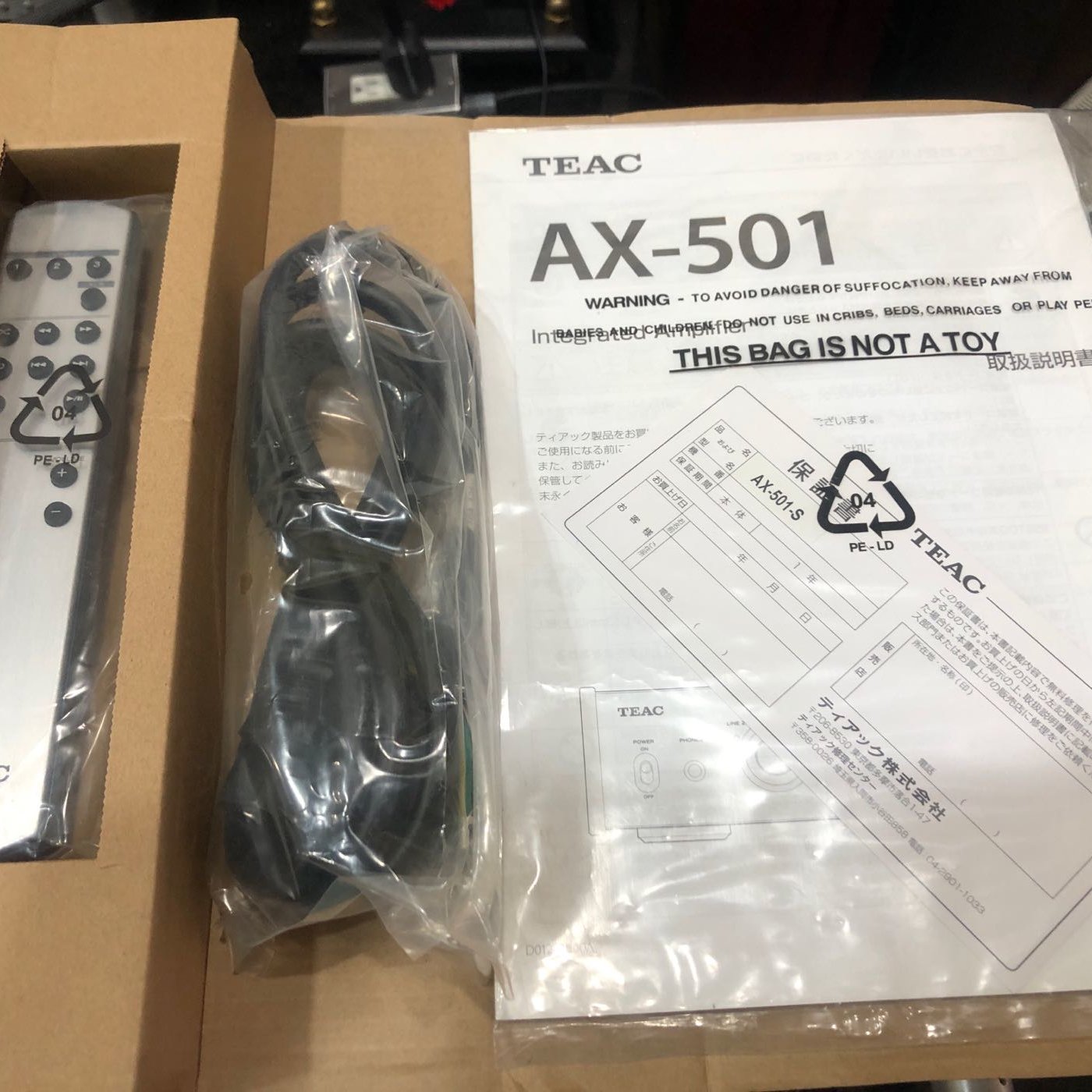 TEAC ax-501 美品希少-