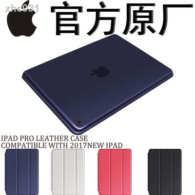 iPad保護套air 保護殼۞✉◑2020新款ipad pro11寸全包保護套pro 12.9寸smart case超薄殼