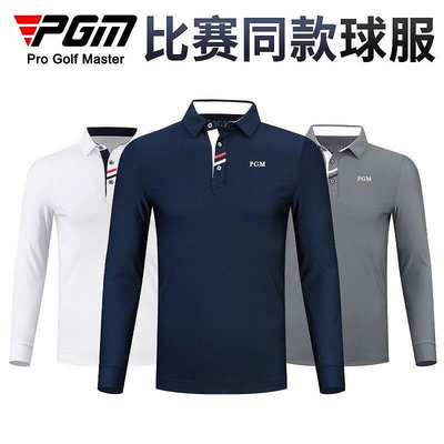 PGM 高爾夫男裝秋冬季長袖t恤翻領POLO衫golf服裝男士上衣