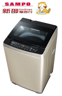 *~新家電錧~*【SAMPO 聲寶】[ ES-K10DF ]10公斤窄身變頻單槽直立式洗衣機 香檳金【實體店面】