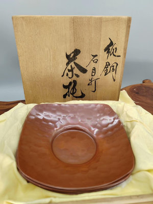 日本朝日堂 金工 銅茶托 杯托 石目打 手工錘打