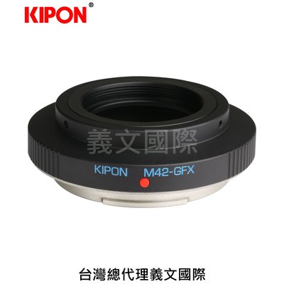Kipon轉接環專賣店:M42-GFX(Fuji 富士 GFX100 GFX50S GFX50R)