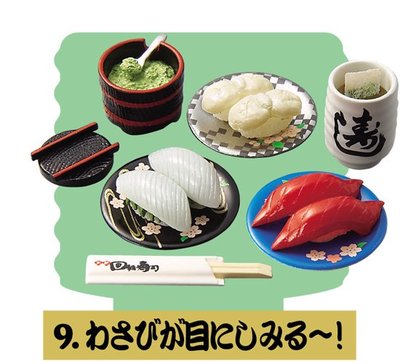 【售完】Re-ment 2006年 超絕版 食玩 盒玩 寿司 回轉壽司 迴轉壽司 NO.9 魷魚 金槍魚 帆立貝