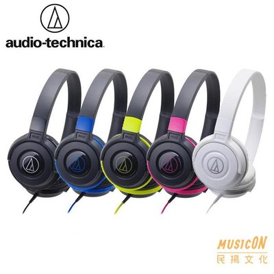 【民揚樂器】鐵三角可摺疊耳罩式耳機 ATH-S100 街頭DJ風 可折疊頭戴式耳機