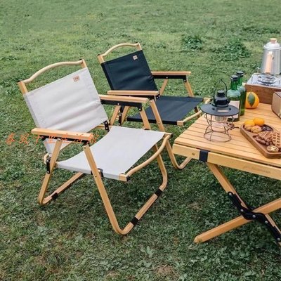 戶外折疊椅克米特椅便攜露營靠背野餐折疊椅子釣魚凳子沙灘椅組合現貨熱銷-