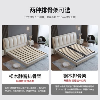 特賣-床現代簡約實木框架床雙人床主臥1.8儲物婚床ins網紅皮床輕奢現代