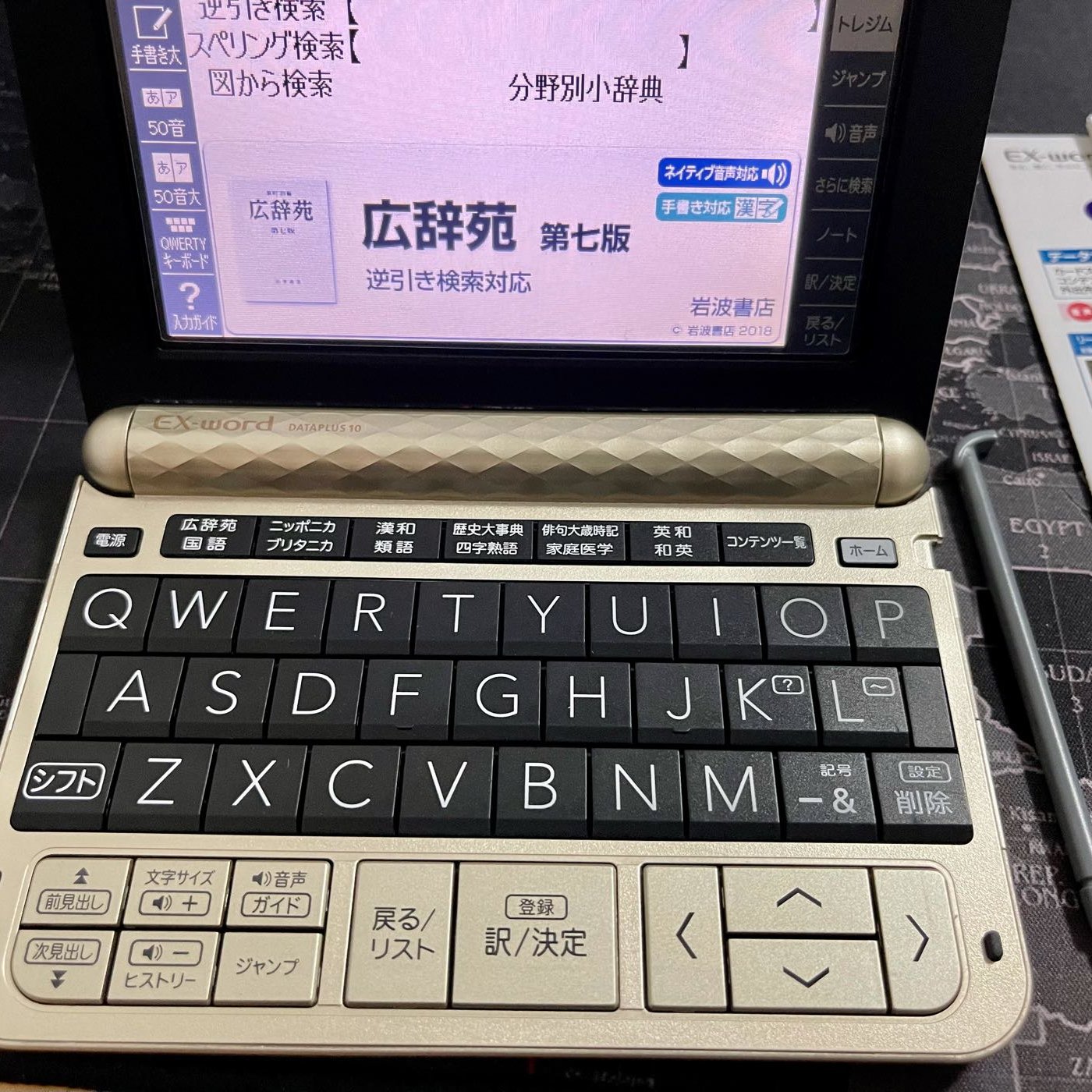 CASIO EX-word XD-Z6500 GD 日本電子辭典電子字典（建議面交） | Yahoo