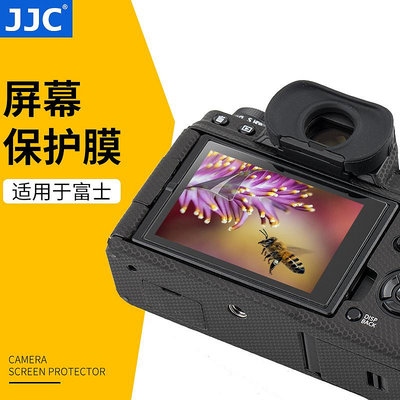 JJC 適用于富士X-S10屏幕貼膜 防刮XT30II X-S10 XT20 XT10XE3 XT100 XT30 X-T30 XS10屏幕保護貼膜