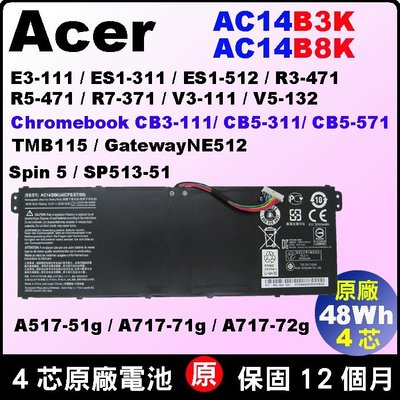 Acer 原廠電池 AC14B8K Aspire5 A517-51g Aspire7 A715-71g A517 宏碁