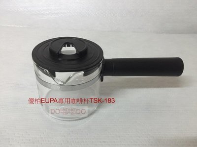 現貨熱銷-免運 公司貨 eupa優柏咖啡壺配件(玻璃壺) 適用TSK-183 歌林KCO-LN402C