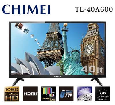 【綠電器】CHIMEI奇美 40型FHD低藍光液晶顯示器+視訊盒 TL-40A600 $8500 (不含安裝費)