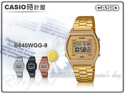 CASIO 時計屋 卡西歐電子錶 B640WGG-9 電子錶 不鏽鋼錶帶 可調節式錶扣 50米防水 B640WGG