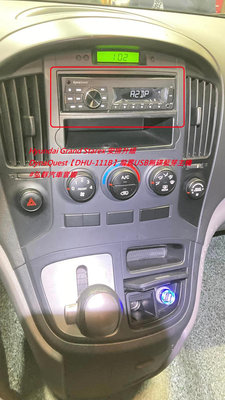 Hyundai Grand Starex 安排升級 DynaQuest【DHU-111B】前置USB無碟藍芽主機 #弘群汽車音響