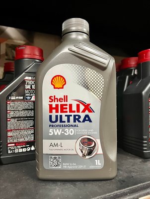 4罐920元【阿齊】Shell HELIX ULTRA 5W30 AML C3 汽柴油 殼牌 全合成 汽車機油