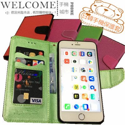 手機方城市 小米 紅米 Note 4X   日韓版  皮套 側翻套 保護套 手機套