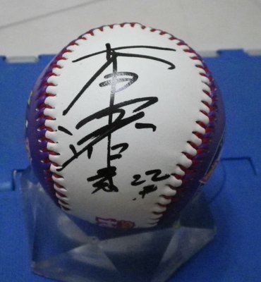 棒球天地---- 富邦 李宗賢 簽名義大犀牛球.字跡漂亮