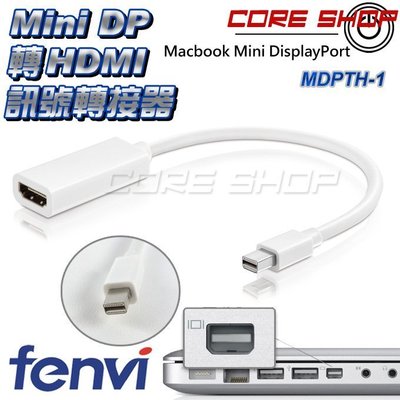 ☆酷銳科技☆FENVI高階芯片Macbook Mini DP轉HDMI轉接頭/Mini DisplayPort轉HDMI