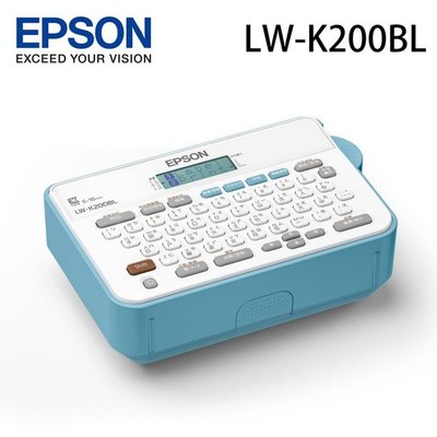 【EPSON】請先詢問庫存謝謝!! LW-K200BL 輕巧經典款標籤機