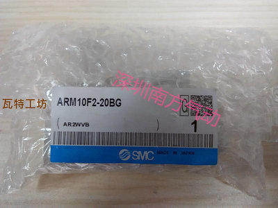 SMC原裝調壓閥 ARM10F2-20BG,0-1mpa,/ARM10F2-18BG-1,0-0.35mpa