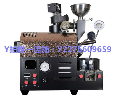 咖啡機配件 R300 三豆客烘焙機 咖啡烘焙機 烘豆機 咖啡豆烘焙機 官方店鋪
