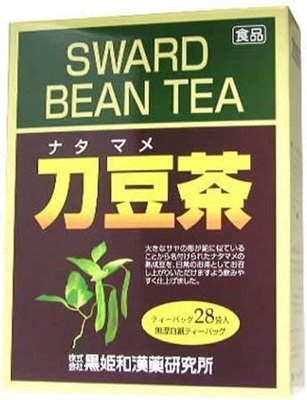 日本 黑姬和漢藥研究所 刀豆茶 3gx28袋 沖泡 飲品 下午茶【全日空】