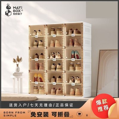 螞蟻盒子鞋盒收納盒透明免安裝鞋子鞋架神器可折疊收納 促銷