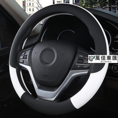 福斯VW T4 T5 T6 Multivan Caravelle 皮革汽車方向盤套有趣的 volante 方向盤套 方向盤保護套 汽車用品-萬佳車匯