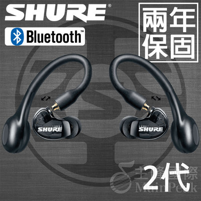 【台灣總代公司貨】保固兩年 SHURE AONIC 215 TW2 藍芽耳機 藍牙耳機 無線耳機 耳掛式 真無線耳機 黑