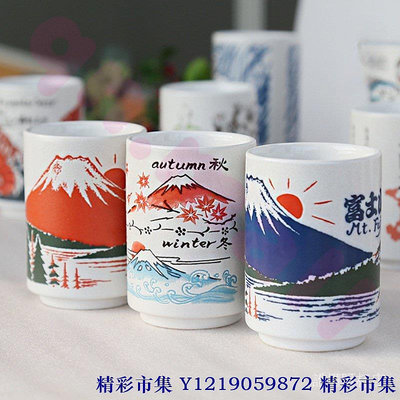 出貨日本進口陶瓷馬克杯 250ml 壽司杯 陶瓷杯 日式陶瓷咖啡杯 傢用辦公室茶杯子湯吞杯-精彩市集