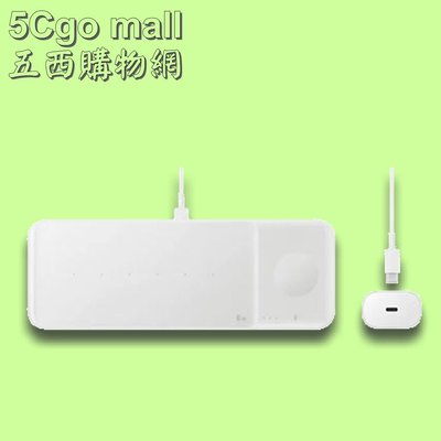 5Cgo【權宇】三星SAMSUNG P6300三合一無線閃充充電板白(EP-P6300TWTGTW)三種裝置的大面積含稅