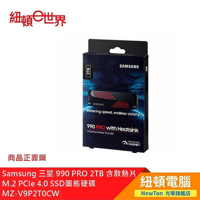 【紐頓二店】Samsung 三星 990 PRO 2TB M.2 PCIe 4.0 SSD固態硬碟含散熱片 MZ-V9P2T0CW 有發票/有保固
