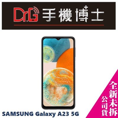 SAMSUNG Galaxy A23 5G 128GB 攜碼 台哥大 遠傳 優惠價 板橋 手機博士