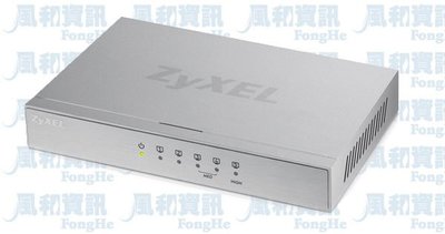 合勤 ZyXEL GS-105B V3 5埠 Gigabit 桌上型網路交換器(鐵殼版)【風和網通】