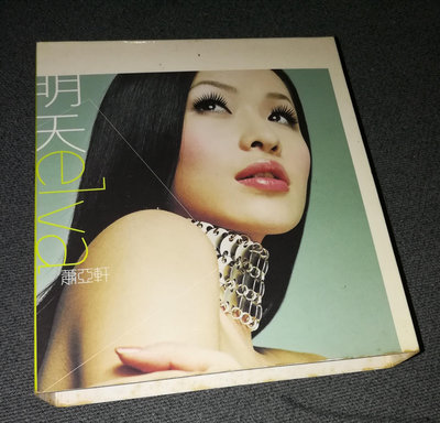 【二手】蕭亞軒 明天（T版） CD T版 磁带【伊人閣】-5632