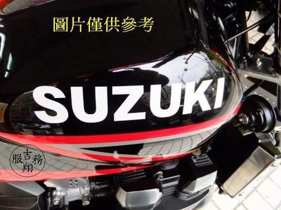 鈴木 SUZUKI GSX-R600 DL1000 1300 大型 重型機車 晶片鑰匙 遺失 代客製作