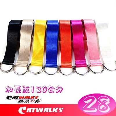 台灣現貨 Catwalk'休閒款緞面加長130公分金屬雙環扣腰帶 ( 黑色、卡其、黃色、藍色、橘色、紅色、玫紅、白色 )