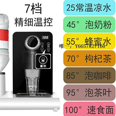 飲水器3秒即熱式速熱飲水機無膽辦公室家用臺式小型迷你桌面茶吧沖奶機飲水機
