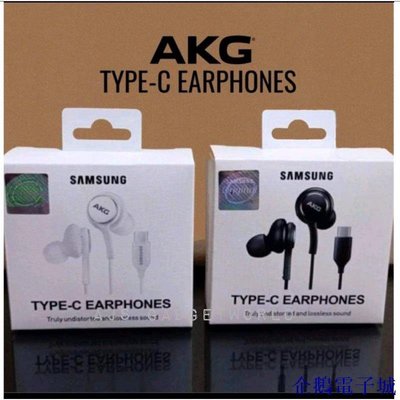 企鵝電子城SAMSUNG 熱賣 100% 原裝三星 AKG 耳機遊戲 Type-C 耳機 3.5mm 有線耳機立體聲低音耳塞