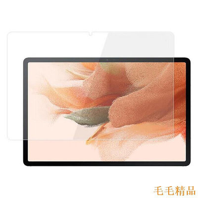 毛毛精品鋼化玻璃屏幕保護膜適用於三星 Galaxy Tab S9 FE+ 5G SM-X610 X616 X810 X81