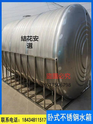 水桶 不銹鋼水箱304圓形立式水箱加厚蓄水桶戶外圓形臥式食品級儲水塔