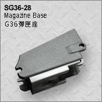 【BCS武器空間】SRC SR36/SR8零件 SR36彈匣座-ZSRCSG36-28